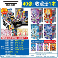 拓斯帝诺奥特曼卡片豪华版第32弹卡全套特别版sp卡牌一盒全闪红GP盲盒