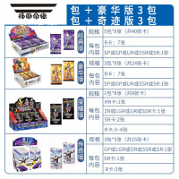 拓斯帝诺奥特曼的卡片荣耀版第14弹3d卡牌10元收藏卡册豪华