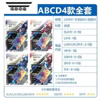拓斯帝诺奥特曼卡片炫彩版第6弹六LR卡SLR卡彩虹卡宇宙英雄收藏册卡牌