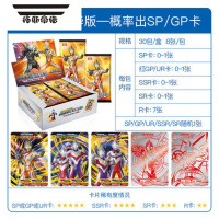 拓斯帝诺奥特曼卡片豪华版第26弹gp一整盒特利迦卡牌卡册卡包21收藏册