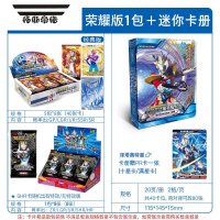 拓斯帝诺荣耀版第19弹奥特曼卡片卡牌十八弹10元包bcr卡包SHR