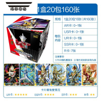 拓斯帝诺传奇版第20弹一整盒奥特曼卡片签名卡奥特卡牌玩具