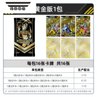 拓斯帝诺奥特曼卡片第一弹30元包SSP金卡GP盲卡牌收集卡册