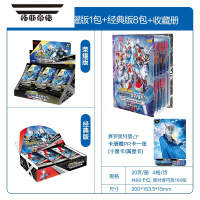 拓斯帝诺奥特曼卡片荣耀版第20弹特利迦卡盲盒3D立体卡ZR整盒