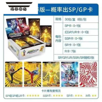 拓斯帝诺奥特曼卡片豪华版第25弹26弹27弹31弹原装整盒2元包卡册