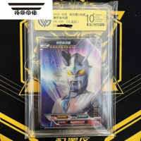 拓斯帝诺柚子爸奥特曼卡片大头赛罗HR3D卡诺亚金沙欧布SP29弹泰迦sp