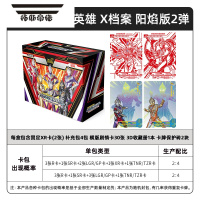 拓斯帝诺 奥特曼卡片阳焰版第二弹礼盒XRGP卡LGR卡牌收藏卡册