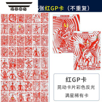 拓斯帝诺?奥特曼卡片红GP卡全套混合稀有卡牌电视卡黄金卡XR卡紫蓝GP