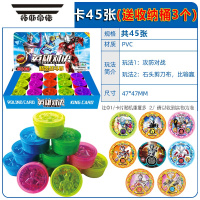 拓斯帝诺卡片防水塑料圆形硬卡儿童玩具战斗币圆卡片超人加厚卡牌