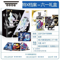 拓斯帝诺奥特曼卡片六一限定礼盒61儿童节礼物2023纪念新款三周年四五