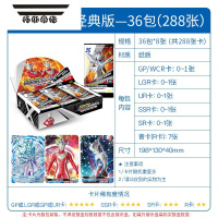 拓斯帝诺奥特曼卡片豪华版第33弹新版五周年SP卡包卡牌一整盒玩具