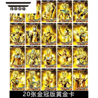 拓斯帝诺奥特曼卡片黄金卡包绝版荣耀版卡泽塔赛罗卡牌全套收集册卡册