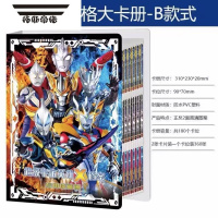 拓斯帝诺㍿儿童奥特曼卡片卡包收藏册大容量卡册闪卡收集册玩具
