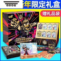 拓斯帝诺奥特曼卡片2022新年礼盒六一限定二三四周年黑钻版23弹绝版荣耀1
