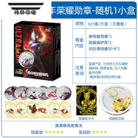 拓斯帝诺奥特曼卡片55周年纪念版稀有SP卡赛罗徽章全套卡牌