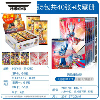 拓斯帝诺奥特曼卡片卡册全套奥特卡牌玩具卡包批发黑钻收集收藏册