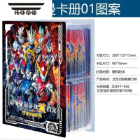 拓斯帝诺奥特曼卡片收藏册收集卡册卡包卡牌升级豪华版闪卡书手册