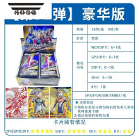 拓斯帝诺超宇宙英雄X档案32弹豪华版27弹SP金卡卡sρ卡