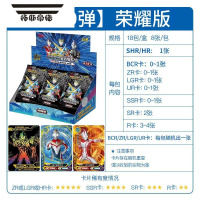 拓斯帝诺 奥特曼卡片第19弹十九卡十元卡包卡牌卡册收藏册