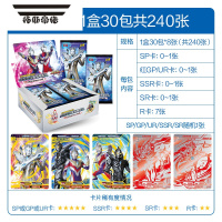 拓斯帝诺奥特曼卡片金卡收藏册卡册闪卡全套卡豪华版儿童玩具游戏卡牌