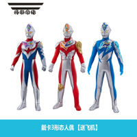 拓斯帝诺德凯奥特曼变身器次元卡片联动多音效戴卡收纳盒闪光双重剑刃玩具