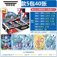 拓斯帝诺黄金稀有立体强赛罗迪迦卡册礼物卡牌玩具