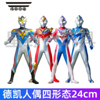 拓斯帝诺德凯奥特曼变身器玩具DX奥特双重剑盾剑次元卡片菲兹男孩玩具套装