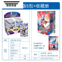 拓斯帝诺新奇迹版奥特曼卡片卡牌整盒卡包奥特卡册舰旗店玩具官方