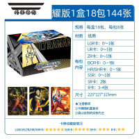 拓斯帝诺第20弹荣耀版3D金卡SHR奥特曼卡片一盒卡包10元卡牌整盒