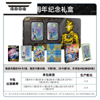 拓斯帝诺 奥特曼卡片四周年纪念礼盒4德凯XR卡牌全套3D收藏卡册