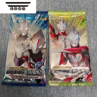 拓斯帝诺奥特曼卡片豪华版旧弹数金沙欧布SP豪华版第28弹随机抽取单包