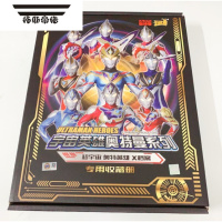 拓斯帝诺奥特曼卡片收集册豪华版第八弹卡册九宫格大容量收藏册卡