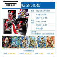 拓斯帝诺第20弹传奇版奥特曼卡片签名金卡一盒AR卡奥特卡牌整盒收藏册