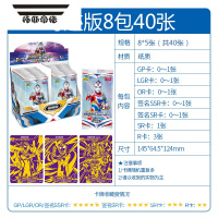 拓斯帝诺奥特曼卡片卡册全套奥特卡牌玩具卡包奇迹收集收藏册