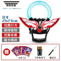 拓斯帝诺欧布奥特曼圆环变身器卡片收纳盒圣剑艾克斯头镖长矛光锯玩具