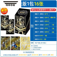 拓斯帝诺奥特曼卡片黄金版第二弹2代30元卡包盲盒SSP卡GP卡牌