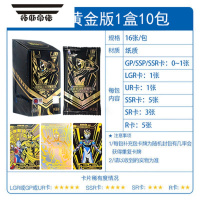 拓斯帝诺奥特曼卡片黄金版第一弹德凯SSP金卡白银卡牌30元包卡册1