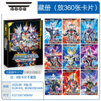 拓斯帝诺奥特曼卡片黑钻版收藏册3d金卡全套卡包盲盒XR收集册