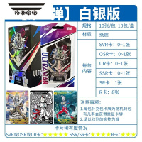 拓斯帝诺第1弹一整盒SVR卡OSR卡全套卡册白金版赛罗