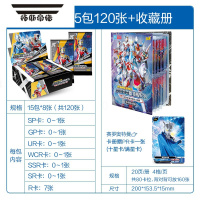 拓斯帝诺奥特曼卡片豪华版第32弹金卡收集册盲盒GP卡包SP卡牌全套一盒玩具