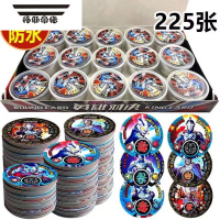 拓斯帝诺奥特曼圆卡片战斗币塑料圆形防水加厚烫金卡圆卡儿童游戏卡牌玩具