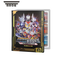 拓斯帝诺奥特曼第7弹豪华版大卡册8弹收藏册卡片收集册大容量版卡册