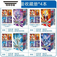 拓斯帝诺奥特曼卡册豪华版经典迷你小PR卡大号收集装卡片的收藏册