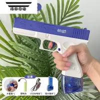 拓斯帝诺黑科技电动水枪玩具连发儿童呲水枪战斗全自动喷水格洛克2023新款