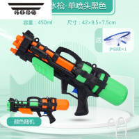 拓斯帝诺水枪儿童玩具喷水枪高压大号呲滋泚抽拉式大容量洒男孩泼水节器