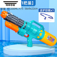 拓斯帝诺水枪儿童玩具喷水男孩男童大容量高压强力射程远抽拉呲新款刺水抢