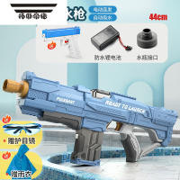 拓斯帝诺2023新款电动连发水枪全自动吸水高压强力儿童玩具喷水呲水枪男孩