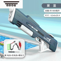 拓斯帝诺电动连发水枪玩具手自一体自动儿童打水仗专用水枪呲水枪高压强力