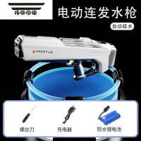 拓斯帝诺2023新款电动水枪玩具高压连发重火力远网红儿童男孩喷呲水枪