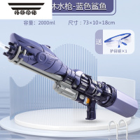 拓斯帝诺鲨鱼男孩打水仗器水枪儿童玩具喷水高压玩具大号水枪抽拉式沙滩